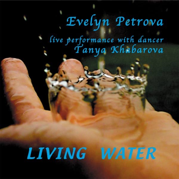 Обложка альбома «Living Water» — Evelyn Petrova