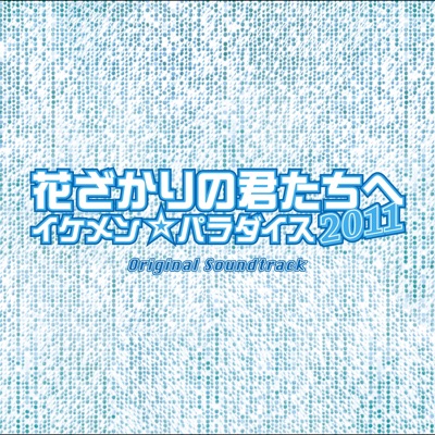 IKEMEN Boogie-thumbnail