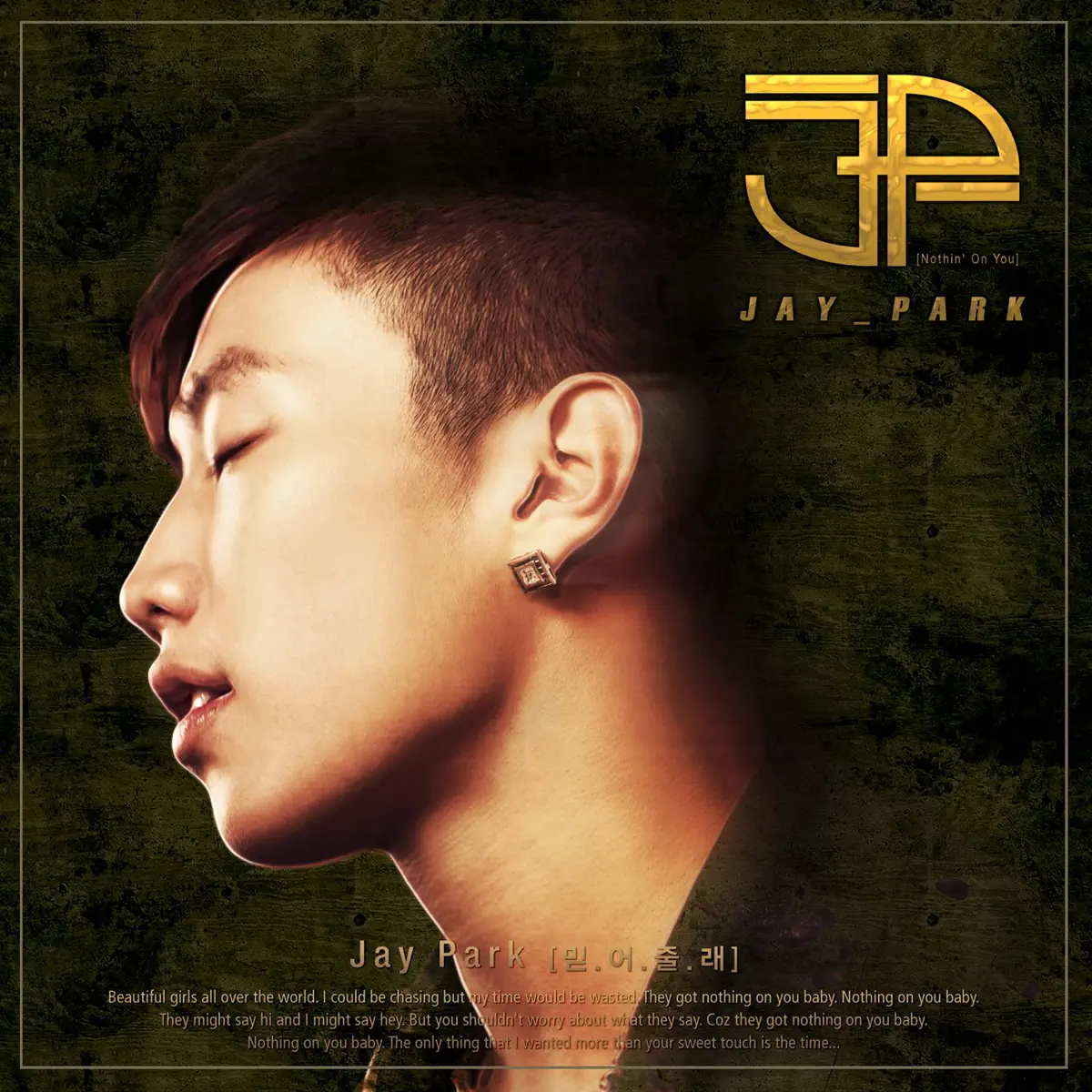 朴宰范 Jay Park - Nothin' On You - EP (2010) [iTunes Plus AAC M4A]-新房子