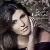 Evgenia Papadimas Atmosphera