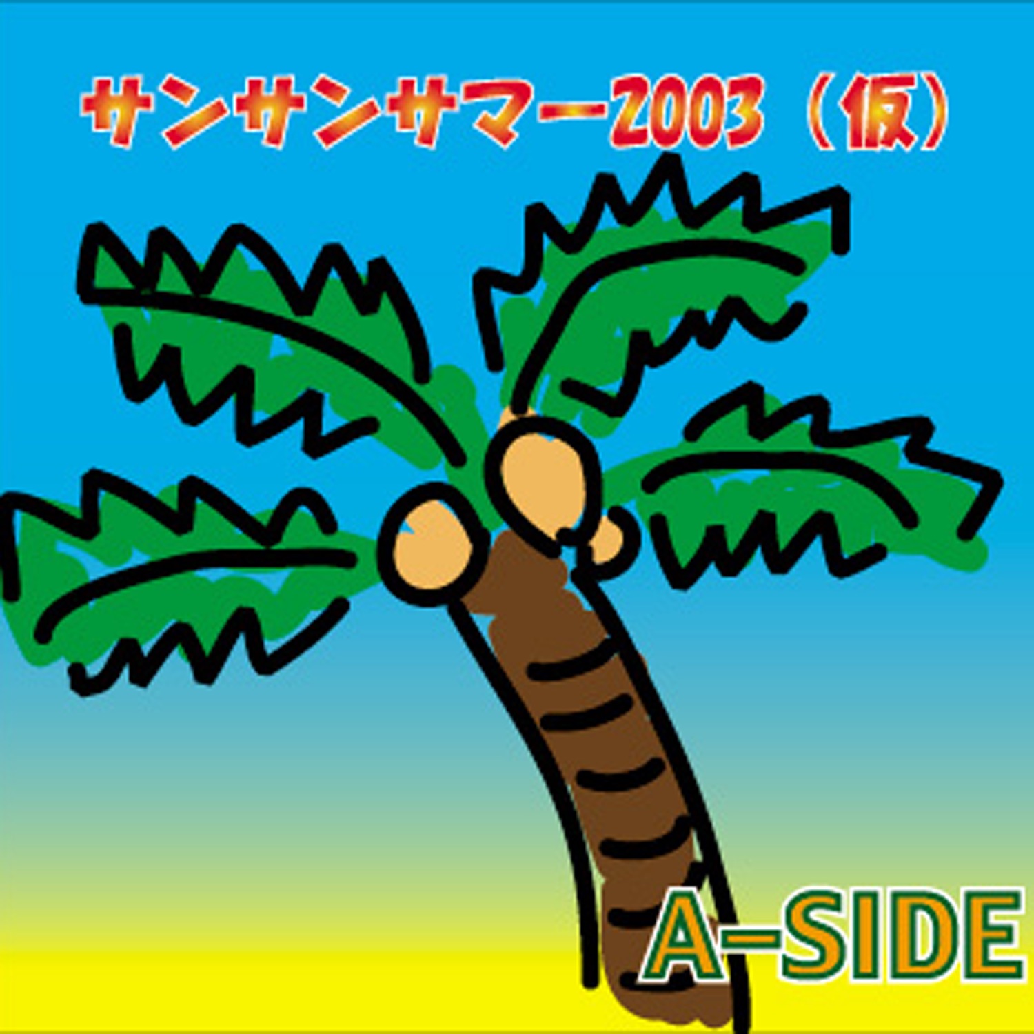 TELL ME by SIDE A - ( DJ-PapaPaul )