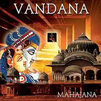Savarana-Sri-Gaura-pada-padme side 2 — Mahajana