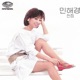 Min Hae Kyung Complete Collection