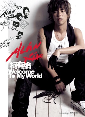 Welcome to My World