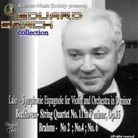 RMS records presents Eduard Grach Collection - The Moscovia Chamber Orchestra & Eduard Grach