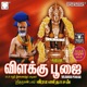 Vilakku Poojai