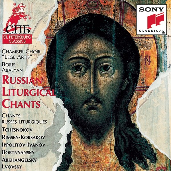 Russian Liturgical Chants