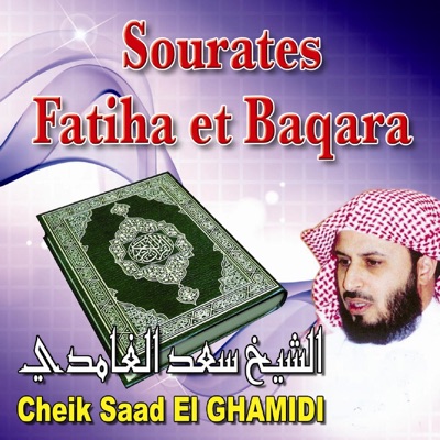Sourate Al Baqara, 1ère partie (La vache) - Cheik Saad El-Ghamidi | Shazam