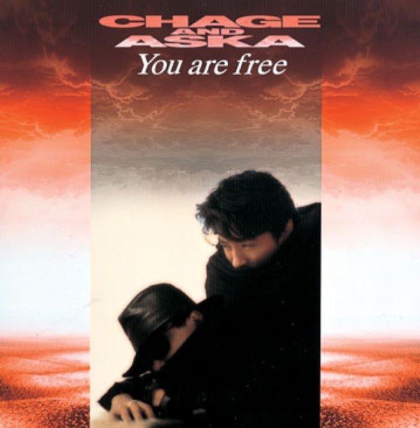 You are free - EP