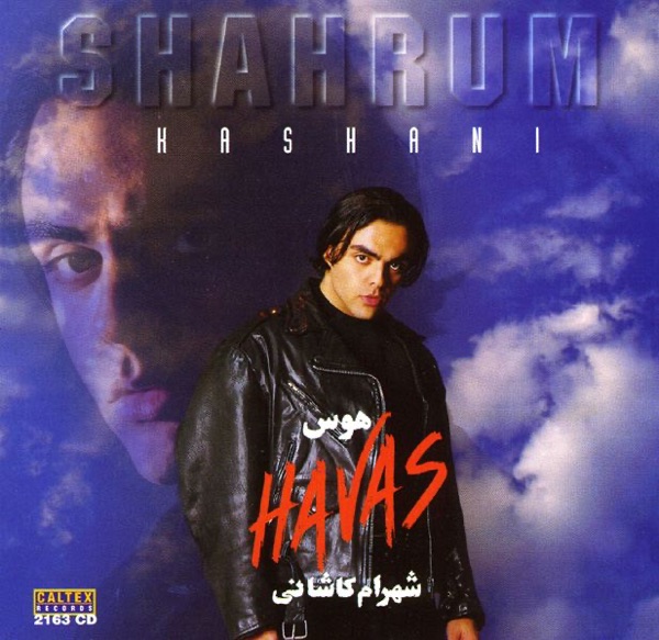 Havas (Persian Music)