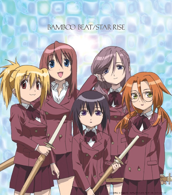 太陽の楽園~Promised Land~ (ぴちぴちピッチオープニングテーマ