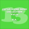 風雅なおと - Shinkon Gattai Godannar!! (from "Shinkon Gattai Godannar!!")