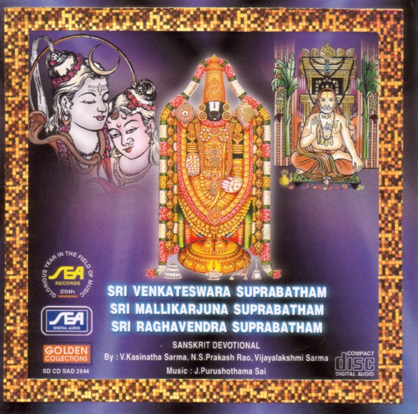 Sri Venkateswara Suprabatham, Sri Mallikarjuna Suprabatham, Sri Raghavendra Suprabatham (Sanskrit Devotional)