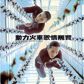 Betrayal Love Song Power Station