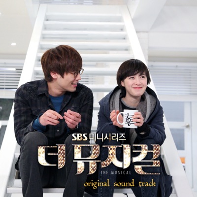 My Man (From "The Musical"), Pt. 2 - Single