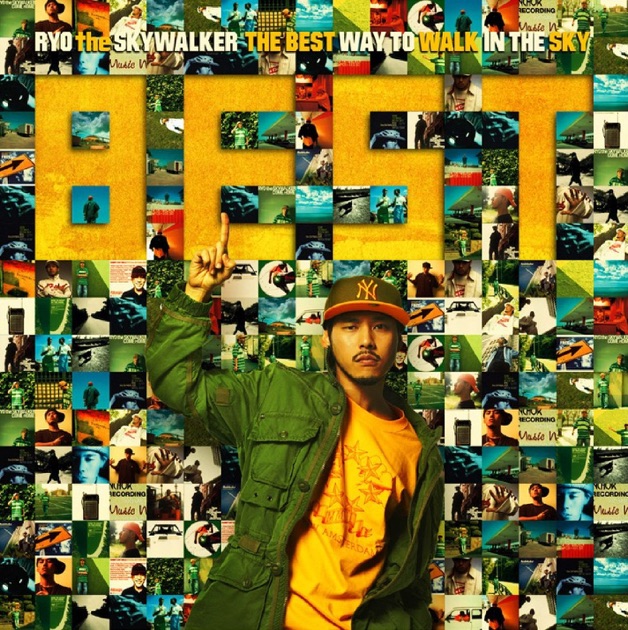 ジャパレゲ　RYO THE SKYWALKER レコード4枚セット ジャパレゲ RYO THE SKYWALKER レコード4枚セット