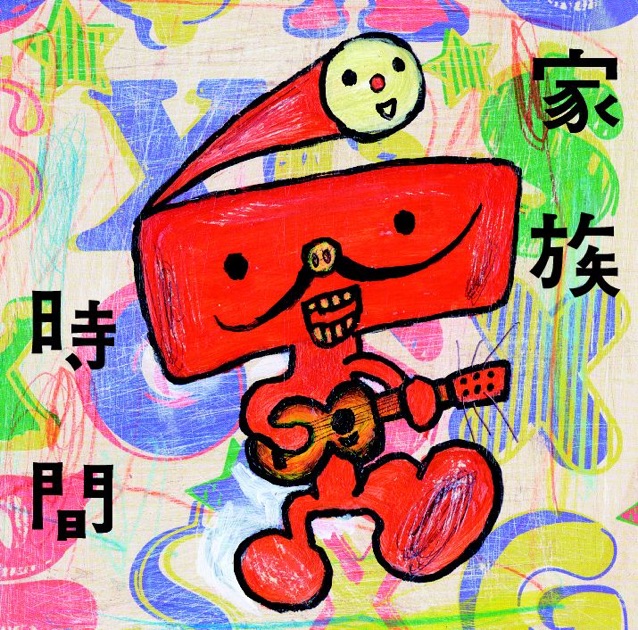 しっぽのきもち - 谷山浩子のアルバム - Apple Music