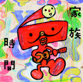 恋するニワトリ