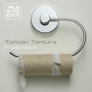 Frustration (feat. Kemi) - Single