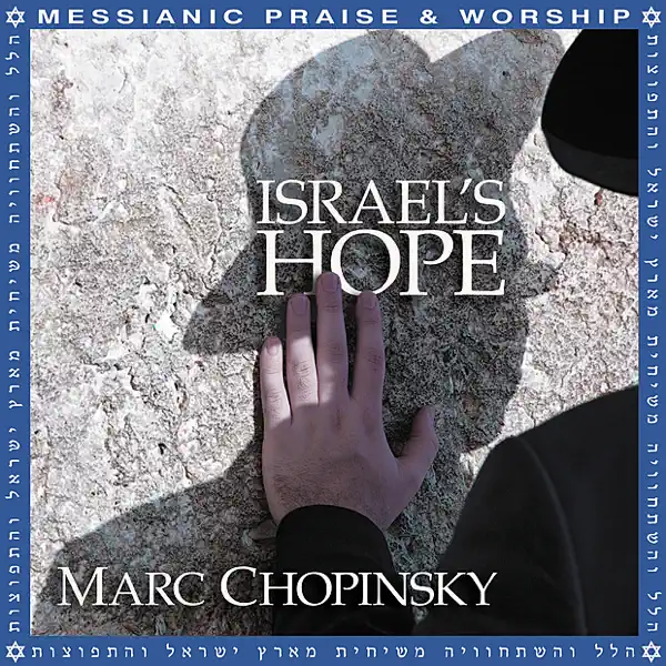 Let the Children of Zion Be Glad — Marc Chopinsky