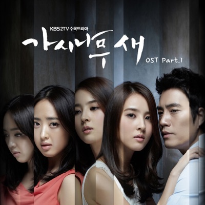 The Thorn Birds OST PART.1 - Single