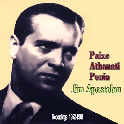 Paixe Athanati Penia