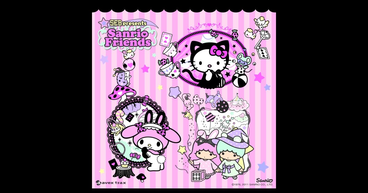 SEB presents Sanrio Friends - EP - Various Artistsのアルバム