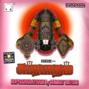 Suprabhatham