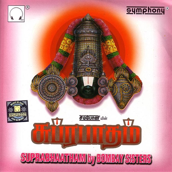 Suprabhatham