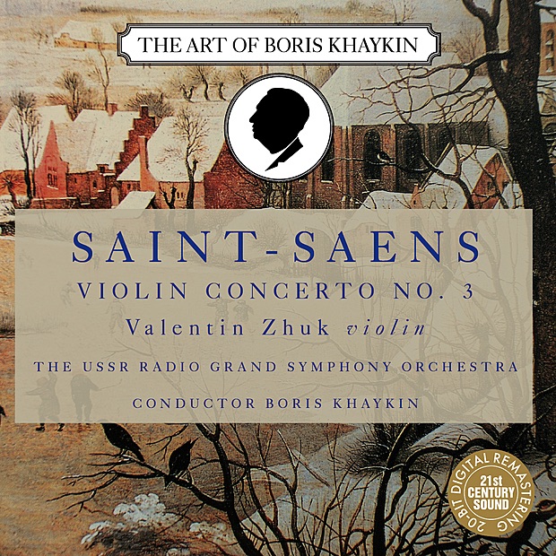 Обложка альбома «Saint-Saëns: Violin Concerto No. 3» — Boris Khaykin, Valentin Zhuk & USSR Radio Symphony Orchestra