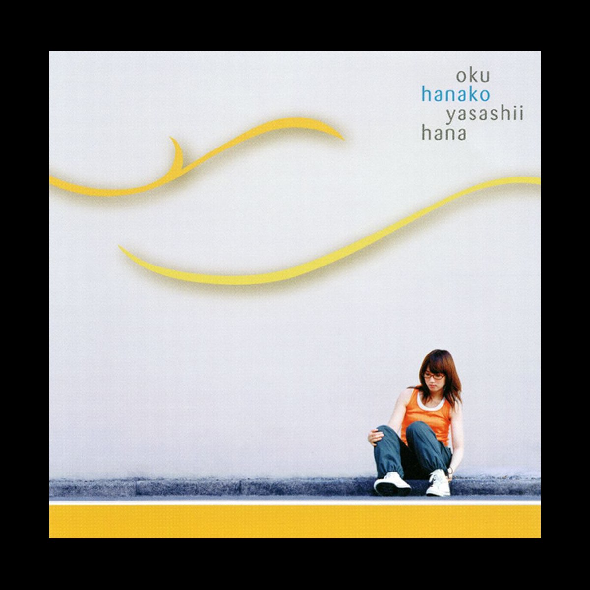 奥 華子の やさしい花 Ep をapple Musicで 奥 華子の やさしい花 Ep をapple Musicで