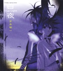 Byakuya -True Light- (Full Version)