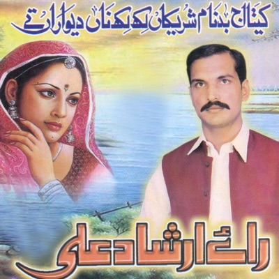 Rai Irshad Ali - Kita Aj Badnam