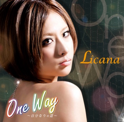 One Way 〜自分なりの道〜 - Single