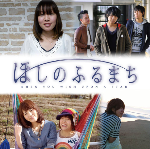 激レア　帯付き　astrcoast(石崎ひゅーい) ライブ会場限定盤 石崎ひゅーい | ライブ・コンサートチケット先行 DISK GARAGE