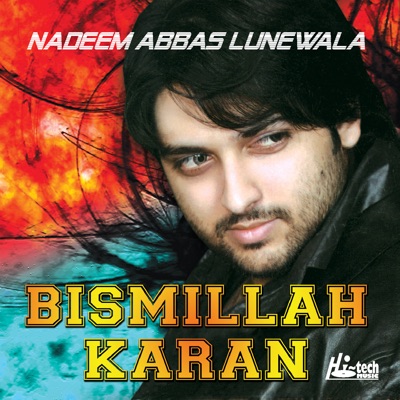 Allah Ditta Lunewala & Nadeem Abbas Lunewala