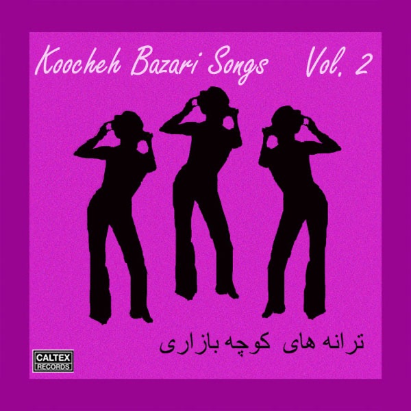 Koocheh Bazari Songs, Vol. 2 - 4 CD Pack