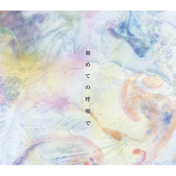 coup d'Etat - syrup16gのアルバム - Apple Music