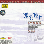 Plum Trees Dressed in Blossom - 余其偉