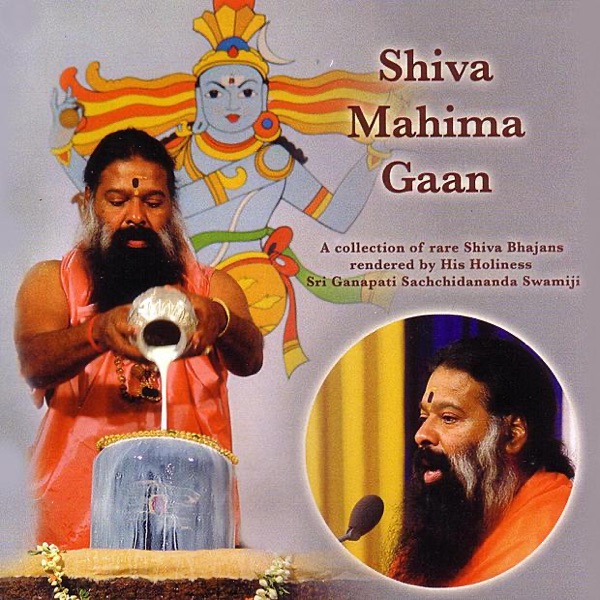 Shiva Mahima Gaan