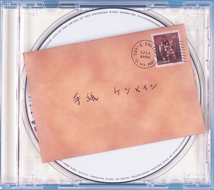 STEADY & CO. / ONLY HOLY STORY - SOURCE RECORDS (ソース - 邦楽