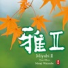 Masaji Watanabe - Lingering Summer
