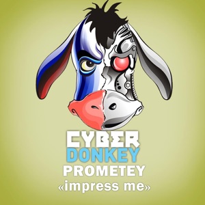 Impress Me - Single