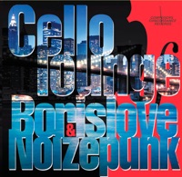 Cello Lounge - Noizepunk and BorisLove, Anya Migdal & Sebastian Izya Pritsker