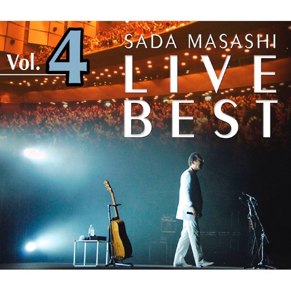 さだまさしライブべスト (Vol.4)