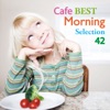 Cafe lounge - Smooth Operator