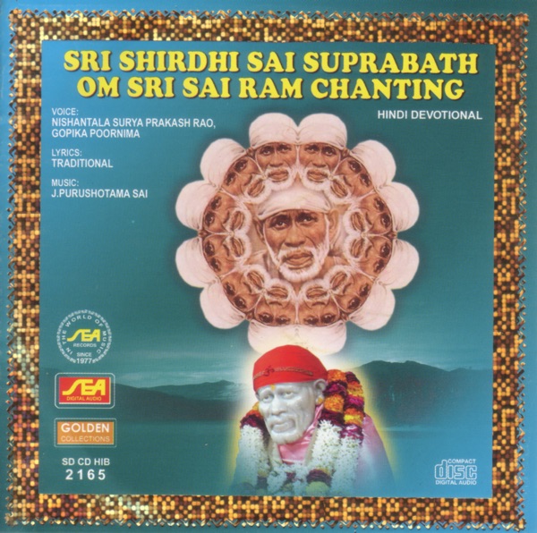 Sri Shirdhi Sai Suprabatham, Om Sri Sai Ram - Chanting (Hindi Devotional)