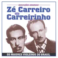 CANOEIRO