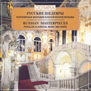 A. Glazunov: Concert Walts No 1 Op.34