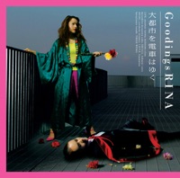 Daitoshi O Densha Wa Yuku - G.RINA